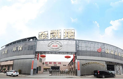 金凱地公司獲評為“最具創新潛力科技企業”